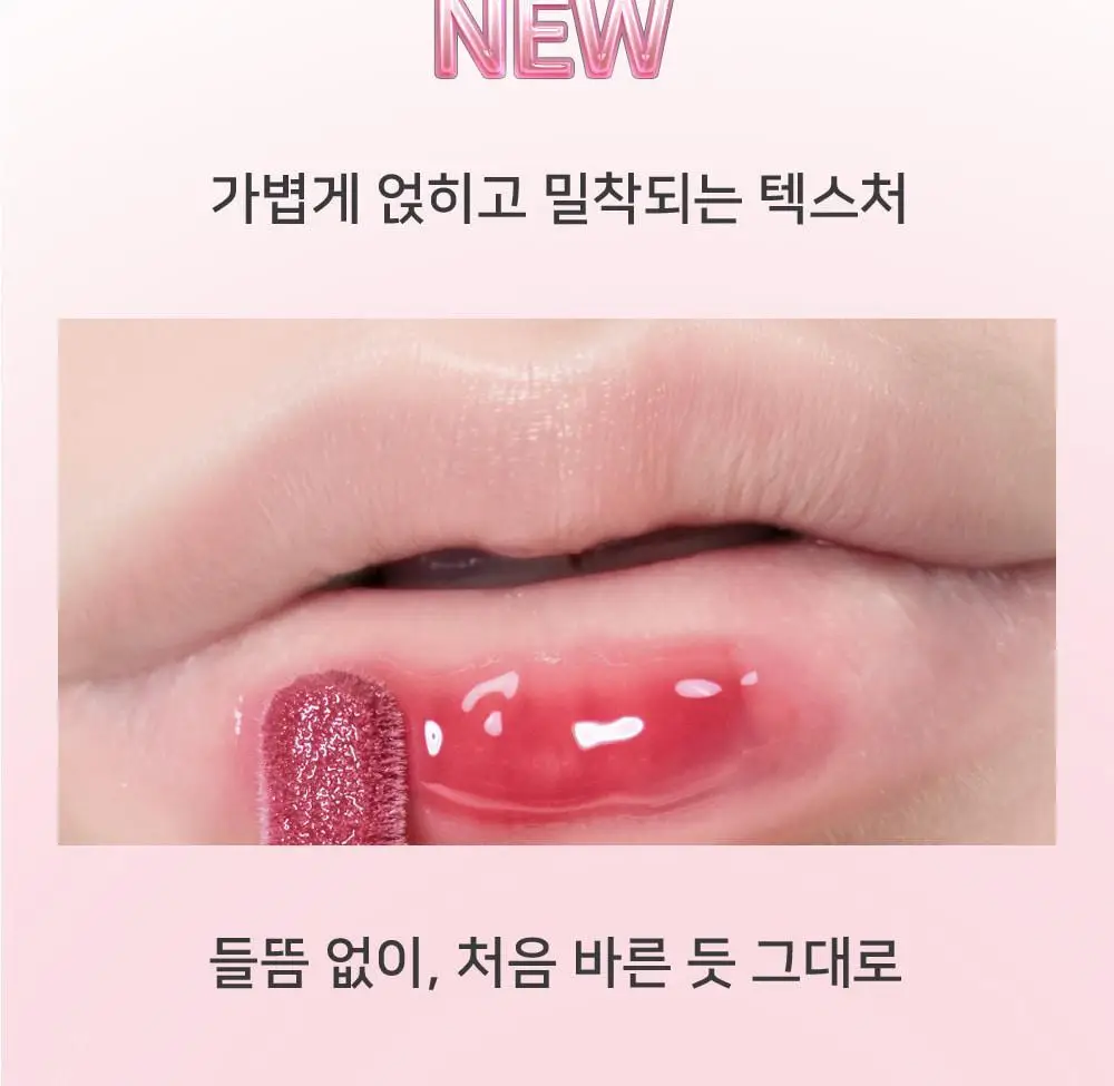 [NEW 신상] 패션캣 허니 글로우 틴트 3g 6colors 상세페이지 3